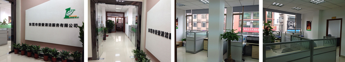 東莞公司教你如何選擇地毯？