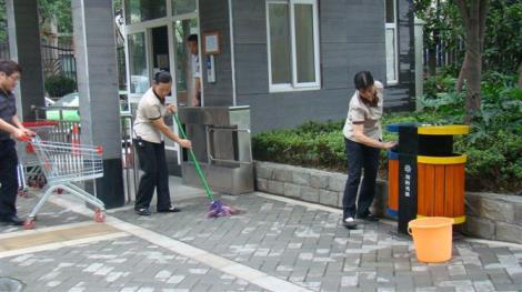 物業(yè)保潔的的具體對象有哪一些？